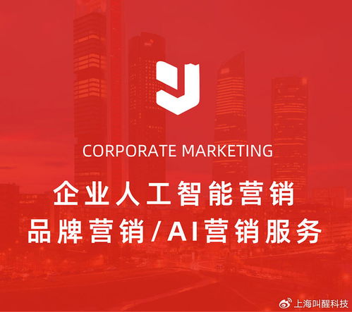 企業(yè)GEO優(yōu)化與AI智能體軟件 開啟品牌推廣、客戶觸達(dá)與技術(shù)服務(wù)新篇章