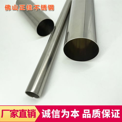 201不銹鋼管材市場報價、主流廠家與型材應用解析