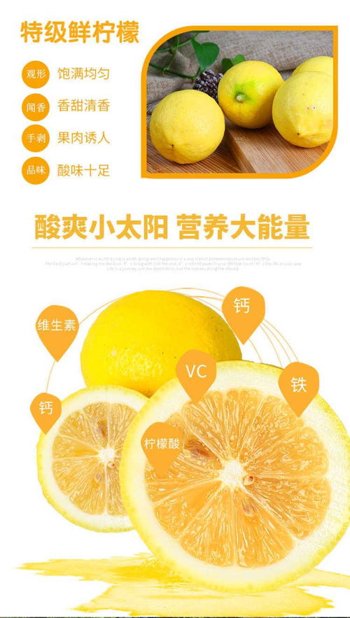 安岳黃檸檬 產(chǎn)地直供，新鮮批發(fā)，多規(guī)格隨心選