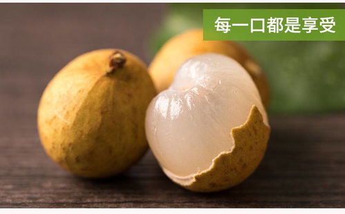 泰國進口龍眼 應季臻選，整箱批發(fā)，品味熱帶甘甜