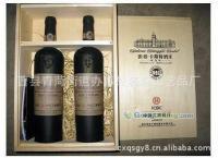 供應雙支木酒盒 六支裝酒盒 木質酒盒 紅酒盒 葡萄酒盒_紡織、皮革_世界工廠網中國產品信息庫