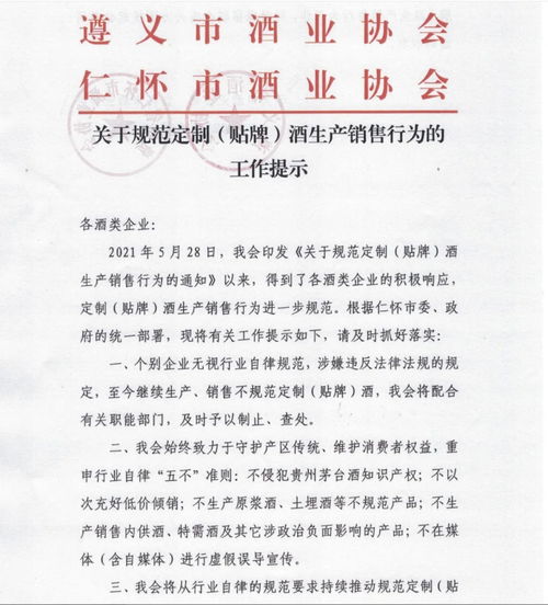 一周酒訊 st巖石摘帽,五糧液 汾酒 酒鬼酒召開(kāi)股東大會(huì)